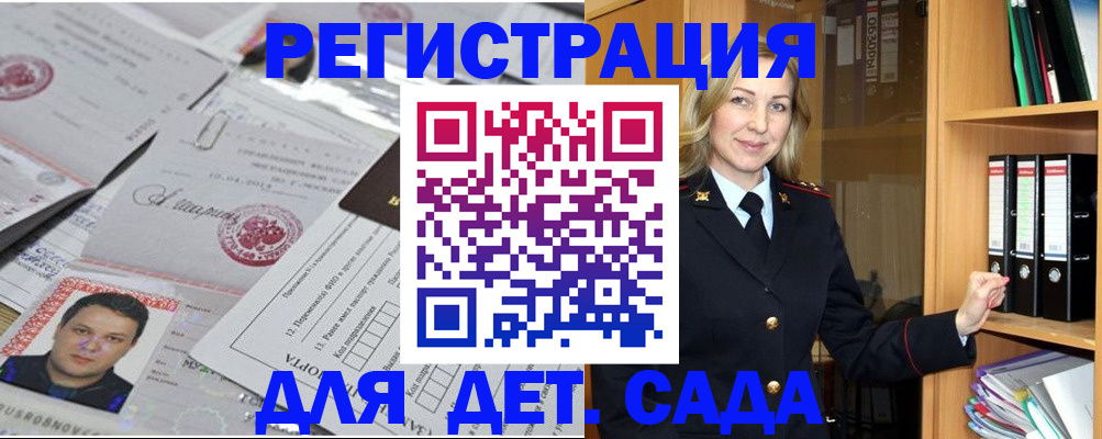 найти адрес прописки в Бавлах