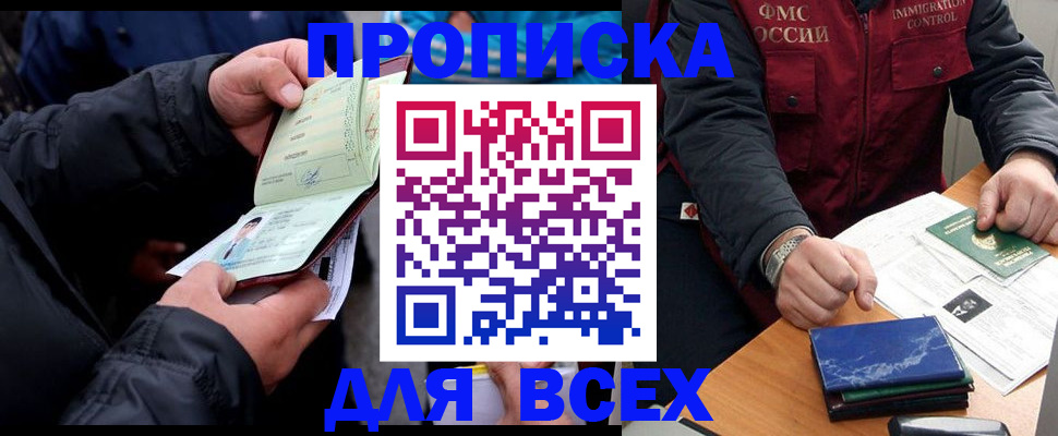 регистрация для школы в Бавлах